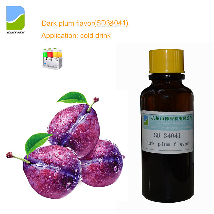 食用香精 烏梅味香精 SD 34041用于乳品類，飲料類，冷飲，蜜餞類食品等