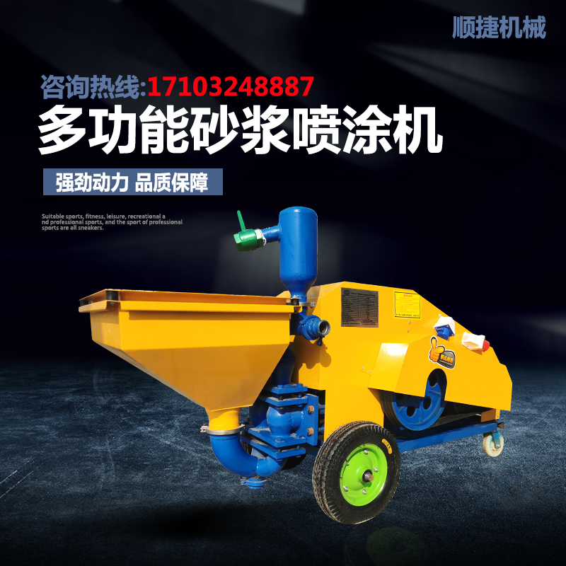 河北雙缸柱塞式噴漿機哪家好@廠家直銷@供應(yīng)商@價格