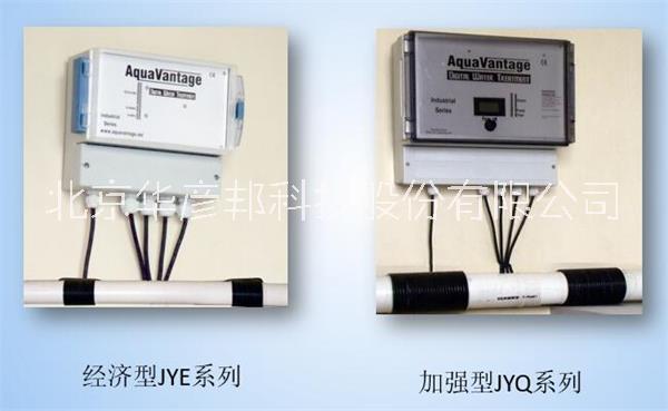 廣譜感應水處理器 廣譜感應水處理器