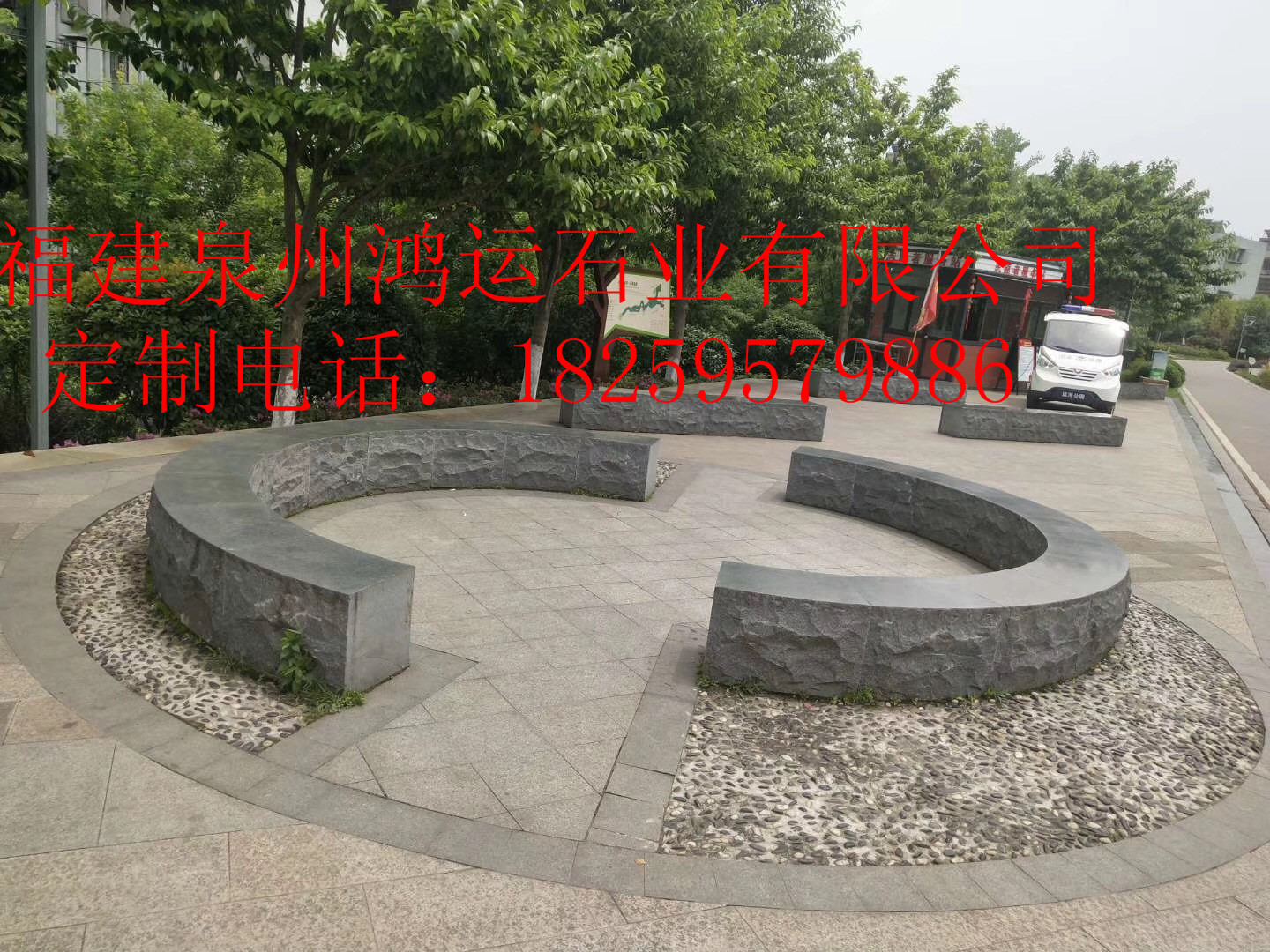 異型石材坐凳，石材坐凳