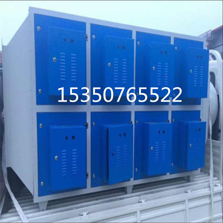 低溫等離子凈化器 高壓靜電等離子除煙霧油煙工業(yè)廢氣處理設(shè)備