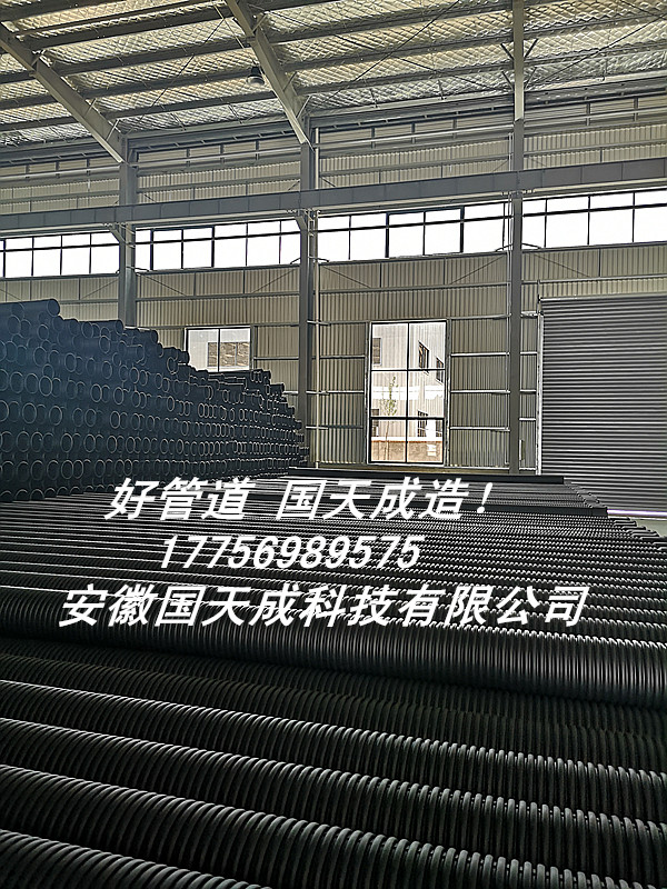 ＨＤＰＥ雙壁波紋管