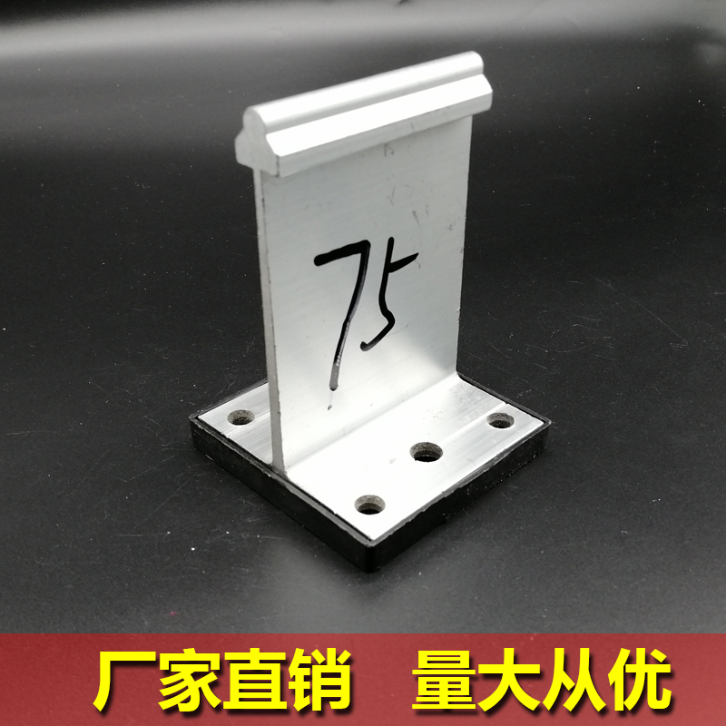 鋁合金高強支座點支撐金屬屋面固定支座