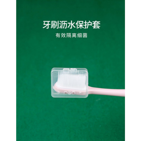 日式小頭牙刷 家用硅膠去牙漬牙刷 情侶組合牙刷  超細納米牙刷 *去異味健齒牙刷
