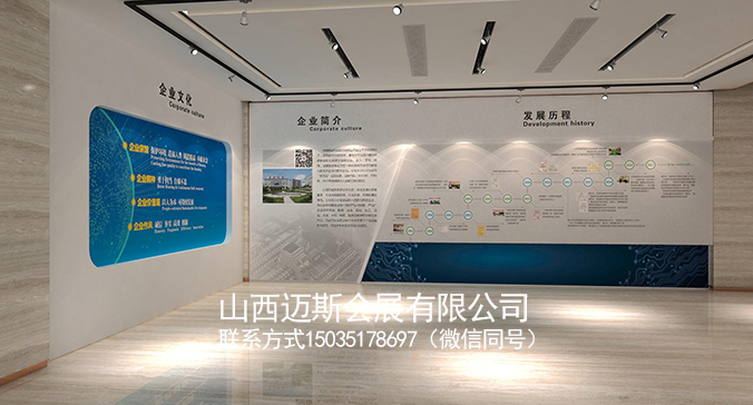 山西黨建教育展廳/校園文化展廳/黨建展廳設(shè)計方案/軍事展廳設(shè)計