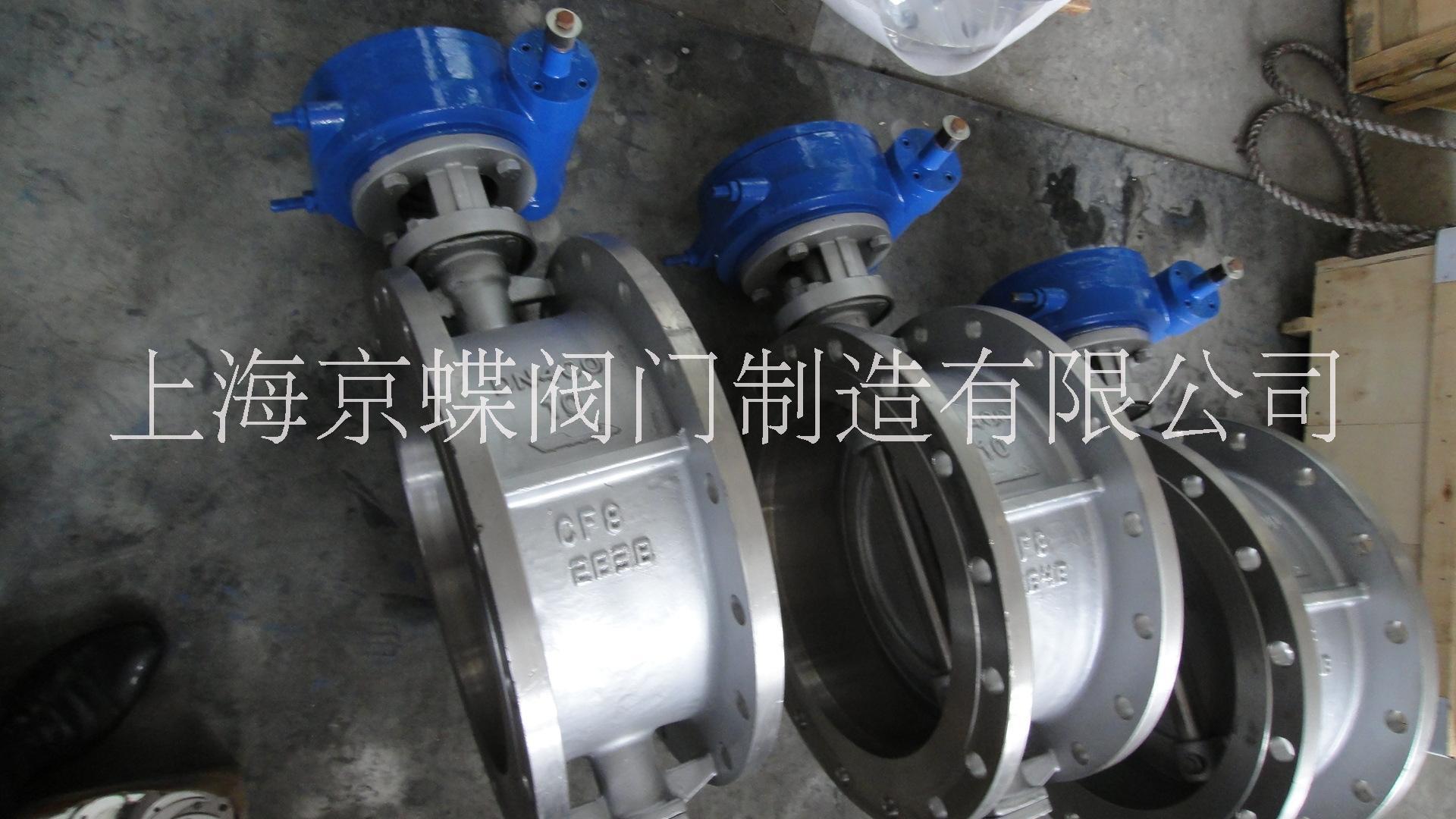 D343W不銹鋼法蘭蝶閥渦輪三偏心硬密封蝶閥DN100上海精工閥門廠家批發(fā)