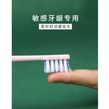 家庭裝螺旋毛牙刷 潔齒去漬超柔軟毛牙刷 三支組合裝牙刷 情侶牙刷 去牙石牙刷