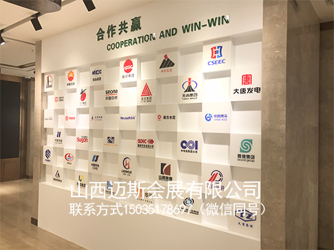 太原創(chuàng)意文化墻文旅文化墻企業(yè)形象墻施工設(shè)計(jì)