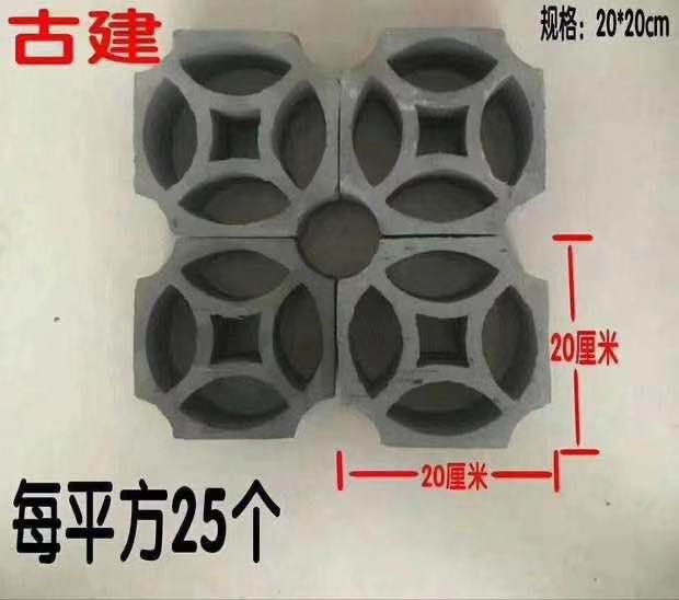 湖北四葉窗花批發(fā)價格尺寸定制生產廠家15/15/7