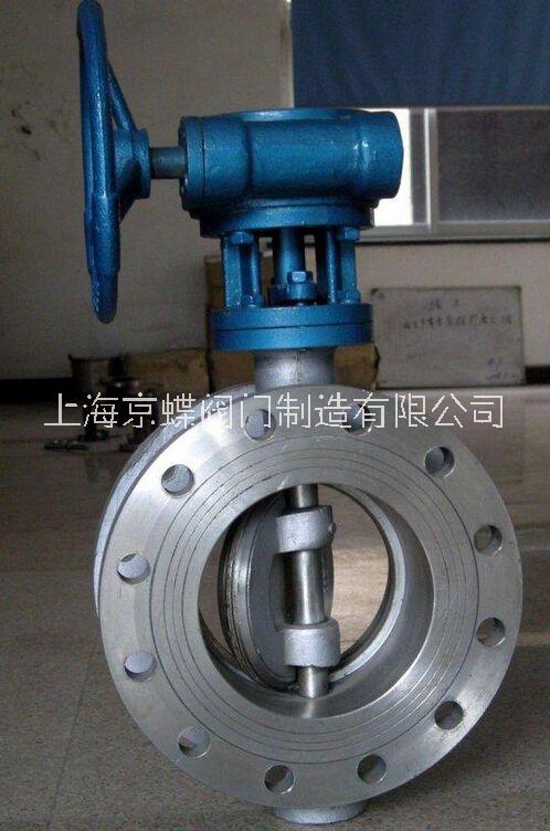 D343W不銹鋼法蘭蝶閥渦輪三偏心硬密封蝶閥DN100上海精工閥門廠家批發(fā)