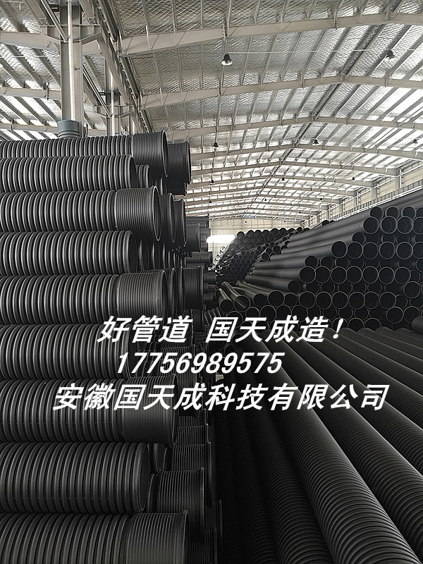 ＨＤＰＥ雙壁波紋管