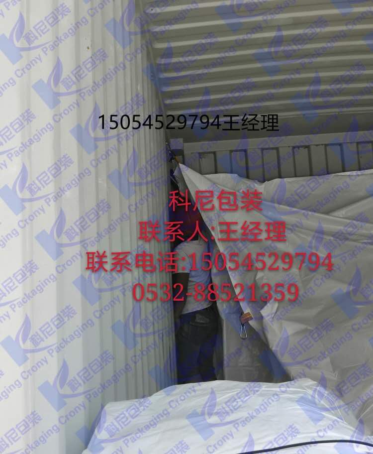 化肥用大敞口集裝箱內(nèi)襯袋