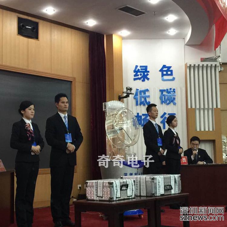 汽車搖號招標(biāo)選號抽簽全透明設(shè)計(jì)房號搖號機(jī)器 供應(yīng)奇奇YJ600搖號機(jī)廠家直銷