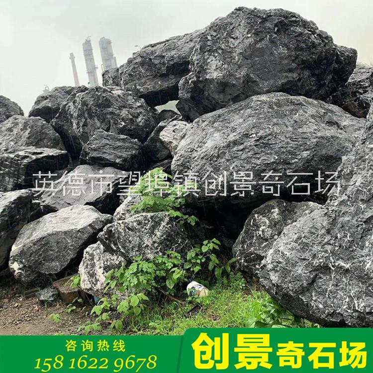 黑山石原產(chǎn)地批發(fā) 黑色景觀造景石 園林黑色太湖石 黑色英德石 大塊獨(dú)石圖片