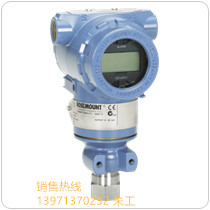 羅斯蒙特3051CD2A22A1AB4M5DF差壓變送器