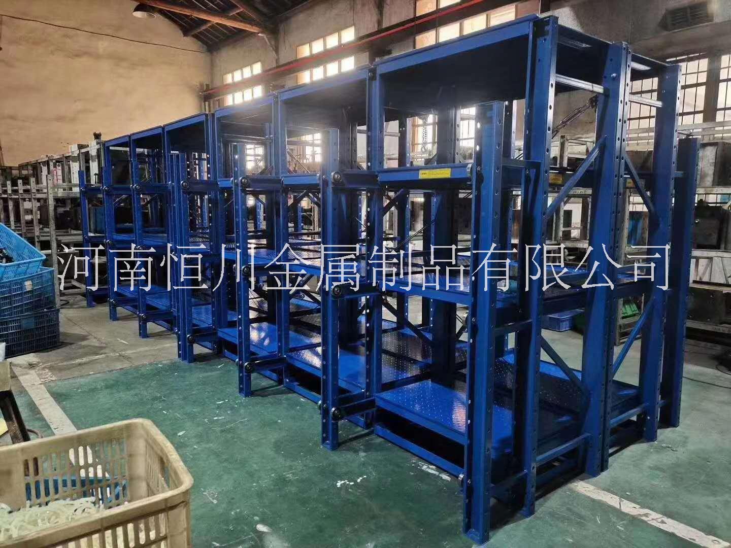 河南鄭州模具貨架定制生產廠家