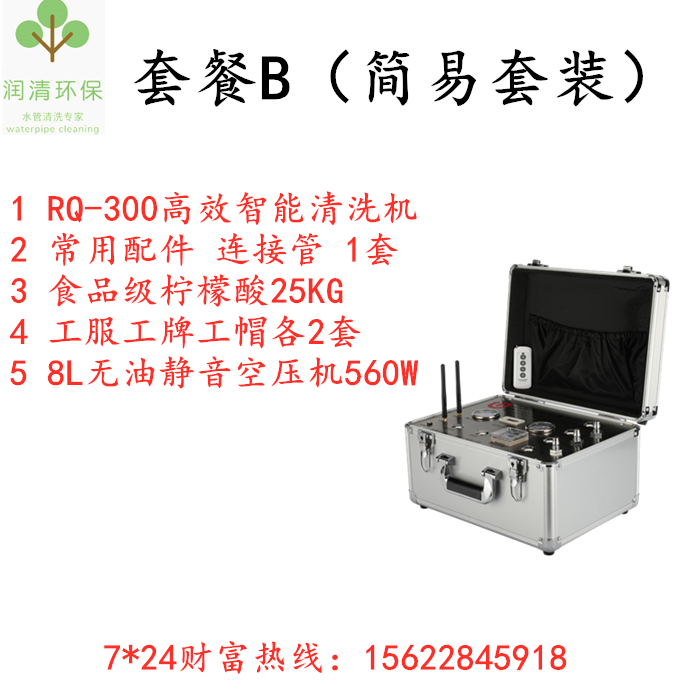 水管清洗機(jī)設(shè)備管道清洗高周波脈沖現(xiàn)貨廠家直銷
