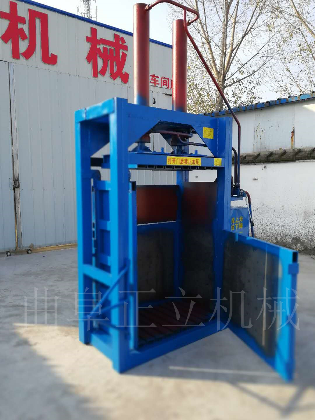 立式液壓打包機(jī)