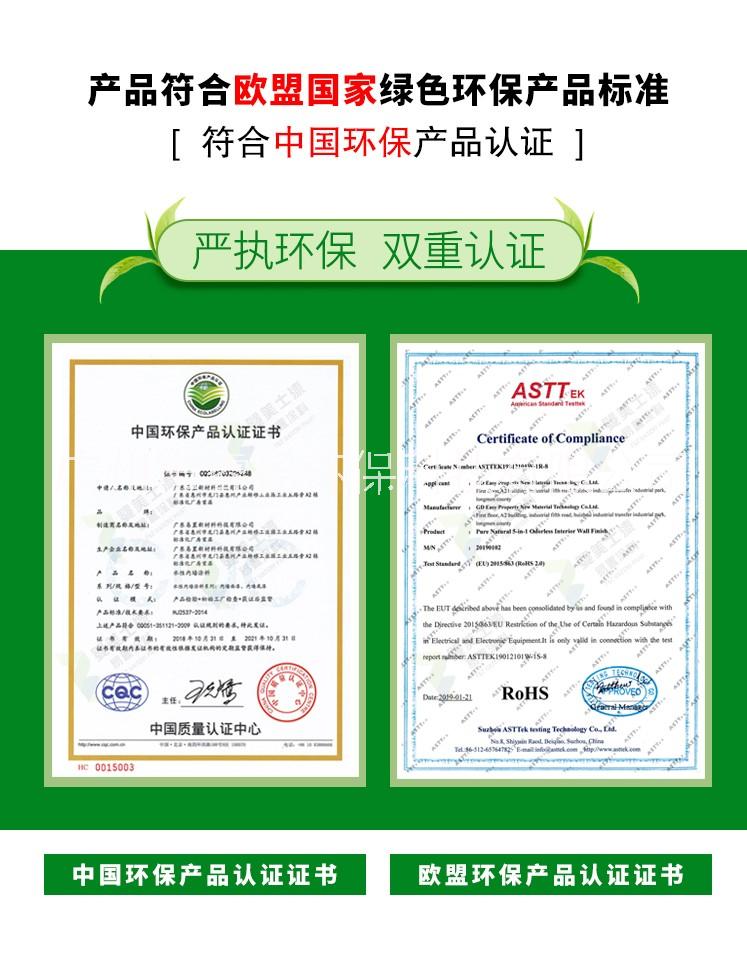納米負離子內墻面漆納米材料環(huán)保調節(jié)