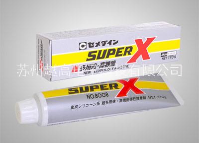 日本施敏打硬接著劑SX8008 AX-123 AX-139