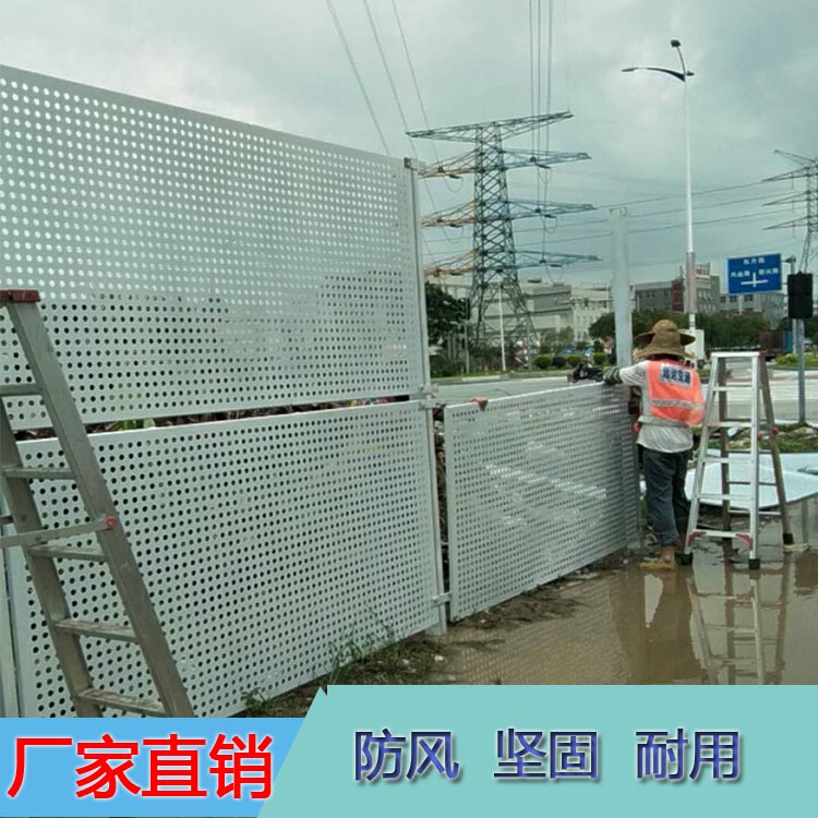 江門江海區(qū)沖孔板圍擋廠家 下水道維修圍蔽板 上門安裝