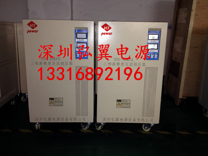深圳50KVASVC三相交流穩(wěn)壓器廠家現(xiàn)貨供應(yīng)
