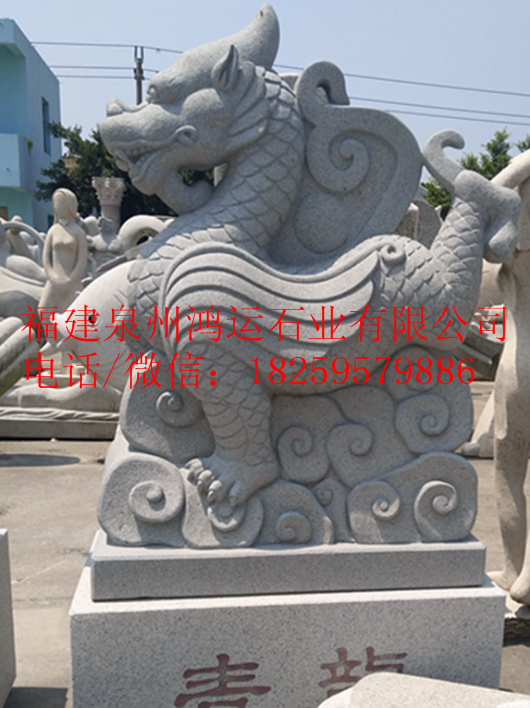 惠安石雕四大神獸