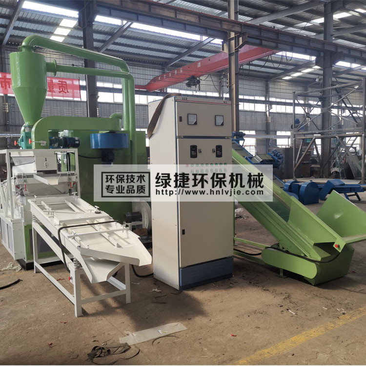 干式雜線銅米機(jī)-800全自動(dòng)銅米機(jī)-綠捷環(huán)保(誠(chéng)信商家)