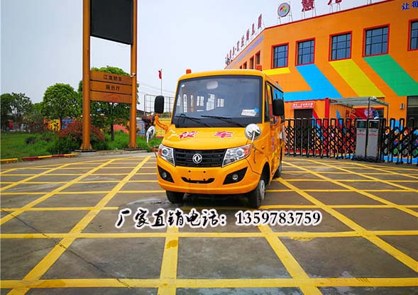 東風(fēng)蓮花19座校車(chē) 東風(fēng)19座校車(chē)價(jià)格 東風(fēng)5.3米校車(chē)廠家