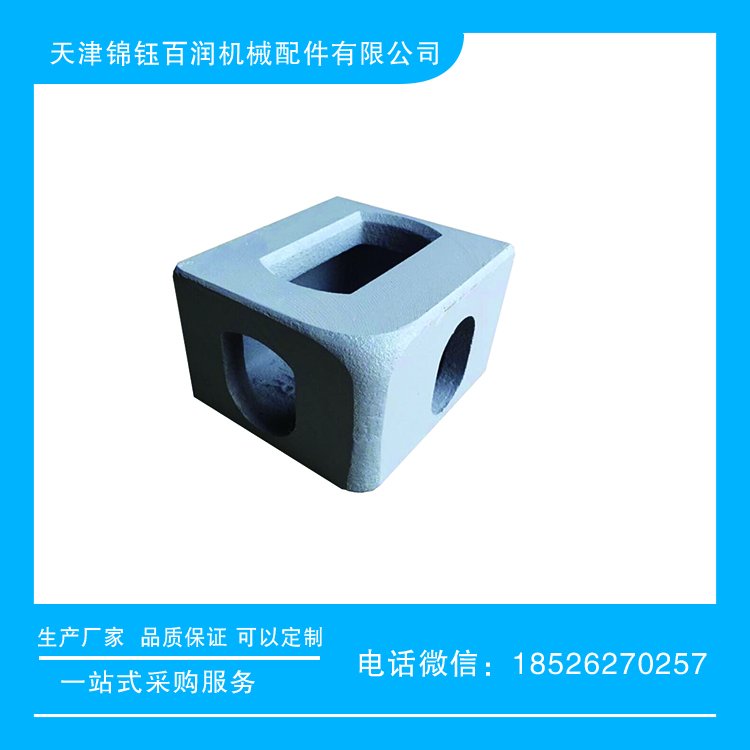 集裝箱角件 鋁合金角件 不銹鋼角