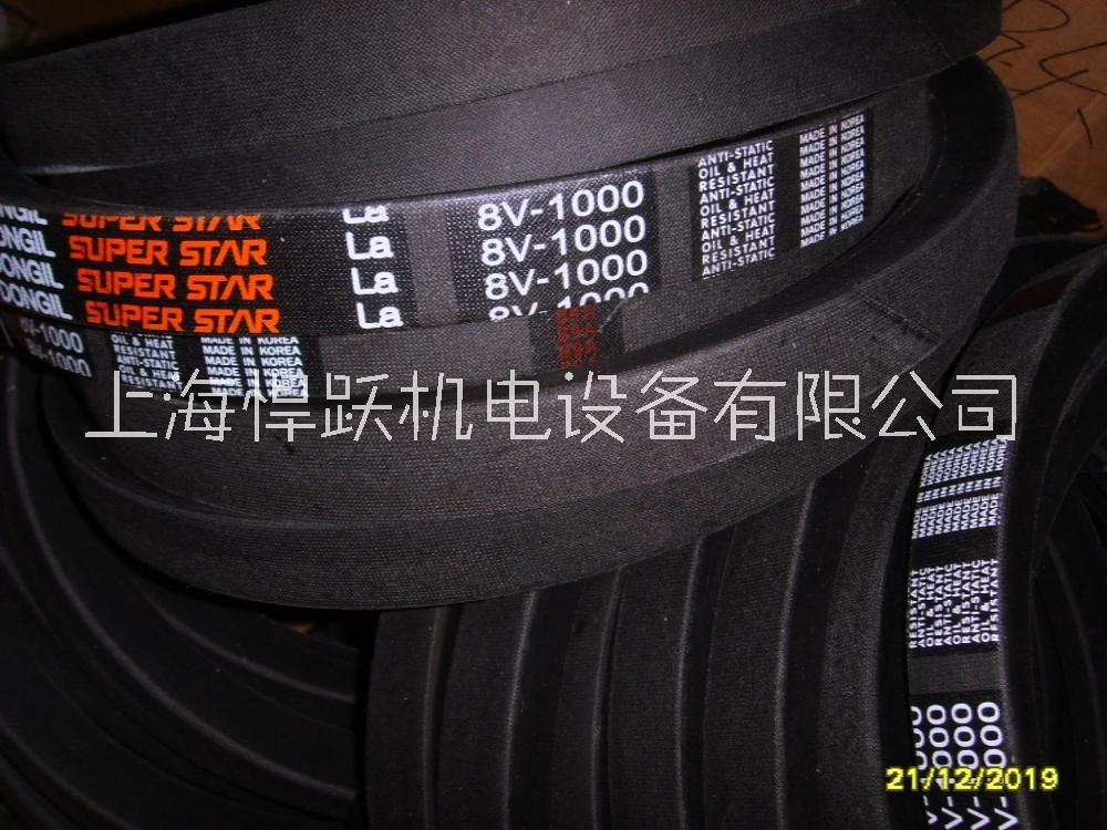 供應(yīng)化工攪拌機皮帶 8V1000耐高溫三角帶 韓國DONGIL皮帶批發(fā)