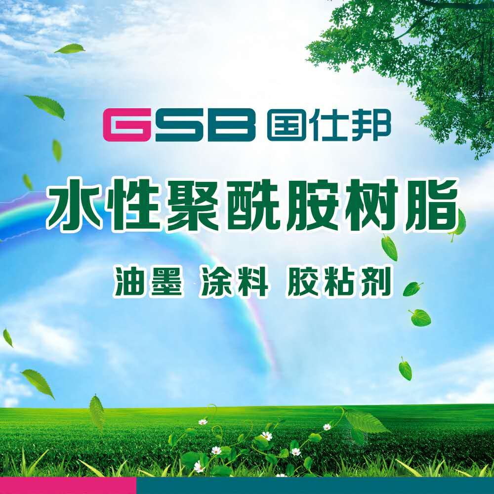 廠家直銷 吸塑油聚氨酯樹脂 收縮膜油墨聚氨酯樹脂 PET PVC上光油PU樹脂
