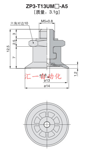 ZP3-T06/04/10/08/16/13UMN/S/GS-A5單層帶溝槽肋紋防滑真空吸盤