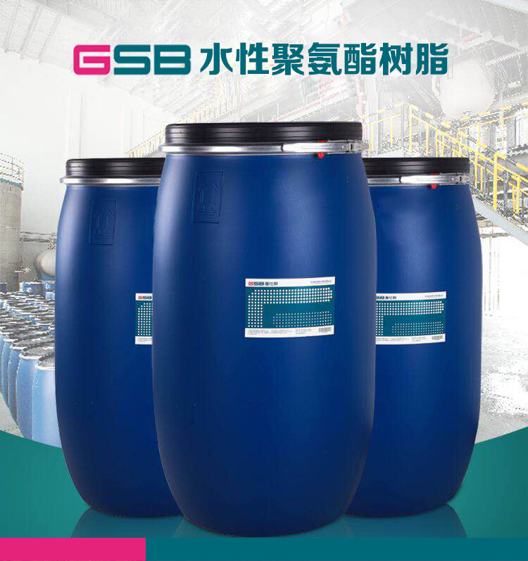 廠家直銷 吸塑油聚氨酯樹脂 收縮膜油墨聚氨酯樹脂 PET PVC上光油PU樹脂