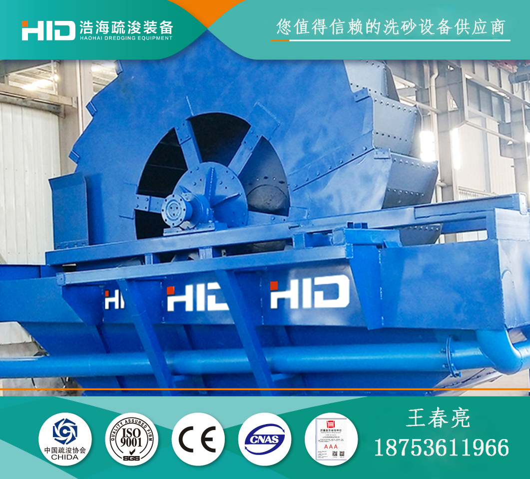 輪式洗砂機(jī)    水輪洗砂機(jī)    洗沙設(shè)備   大型水輪洗砂機(jī)