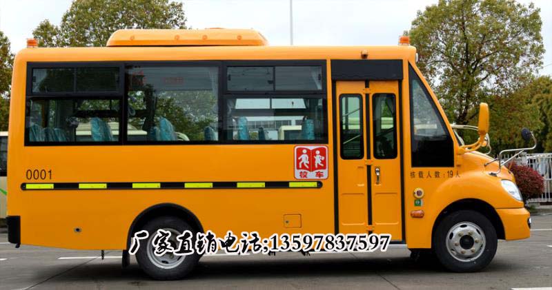 國六19座中小學(xué)生校車  華策19座中小學(xué)生校車價格