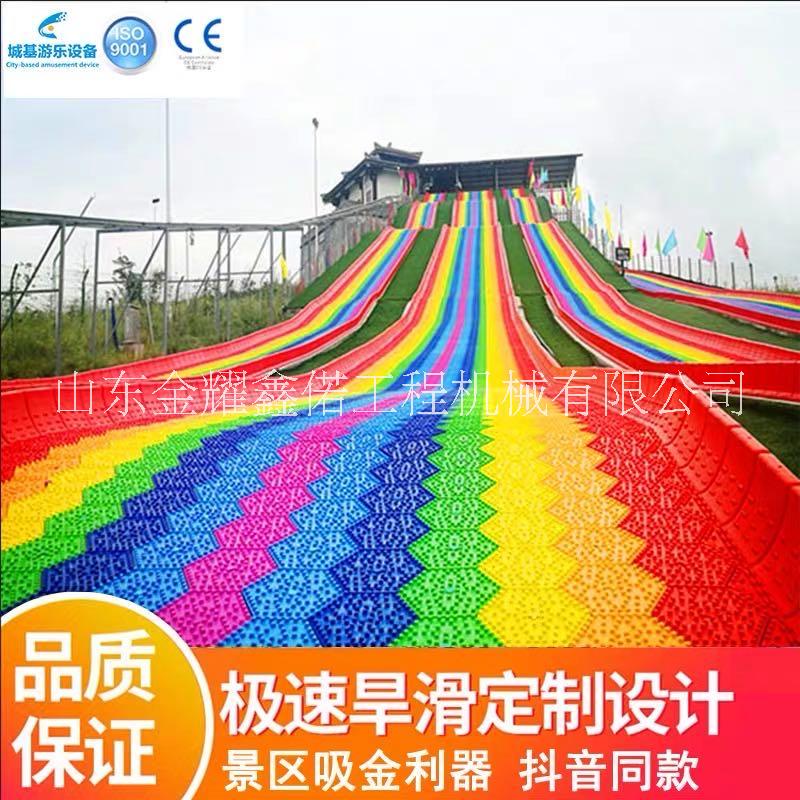 愛過才懂傻帽 七彩滑道 網(wǎng)紅滑道 七彩滑道價格