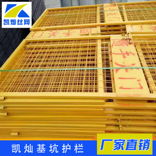 安平防護(hù)欄 圍墻防護(hù)欄價格 基坑防護(hù)圍欄 廣州市防護(hù)欄廠家