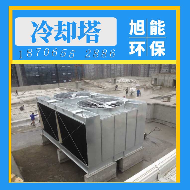 橫流式冷卻塔報價 冷卻塔材質(zhì) 多種選擇 供應(yīng)冷卻塔