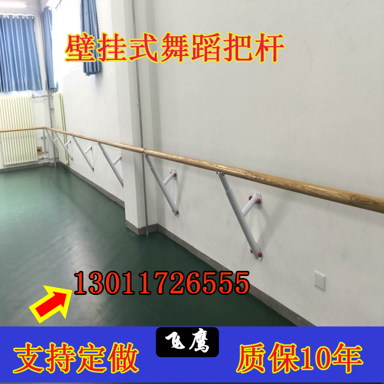 濟(jì)南廠家直銷移動舞蹈把桿