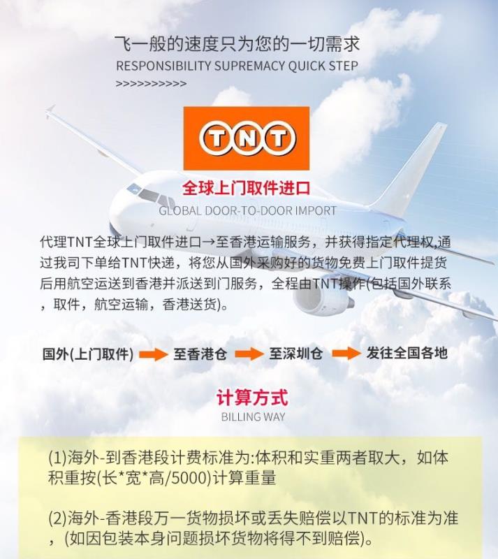日本到中國(guó)進(jìn)口物流，香港進(jìn)口清關(guān)包稅物流代理轉(zhuǎn)運(yùn)國(guó)際快遞 韓國(guó)到中國(guó)進(jìn)口物流 玩具進(jìn)口清關(guān)