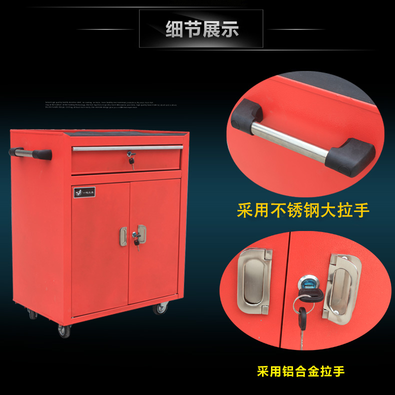 大川    抽屜五金工具車