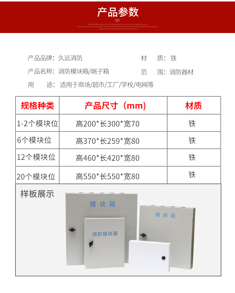 湖南防爆模塊箱廠家生產(chǎn)供應(yīng)直銷加工報價