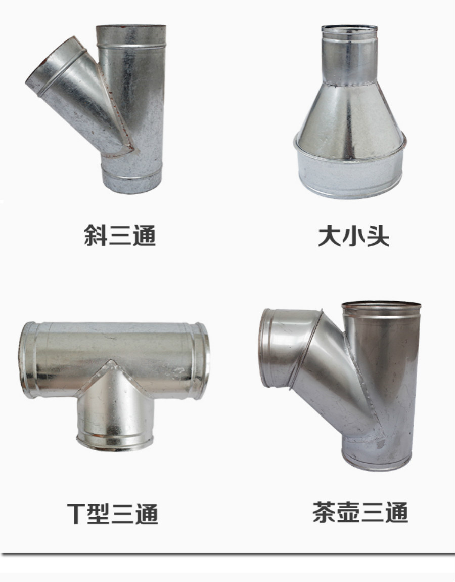 圓三通 深圳不銹鋼圓三通 佛山圓三通生產(chǎn)廠家 廣東圓三通接頭 鍍鋅白鐵皮T型三通
