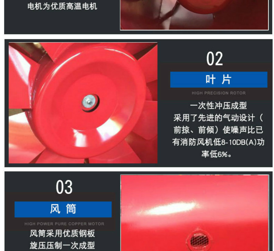 九州HTF-A消防軸流風機 深圳防爆型軸流風機 直銷消防軸流風機 佛山排煙風機廠家