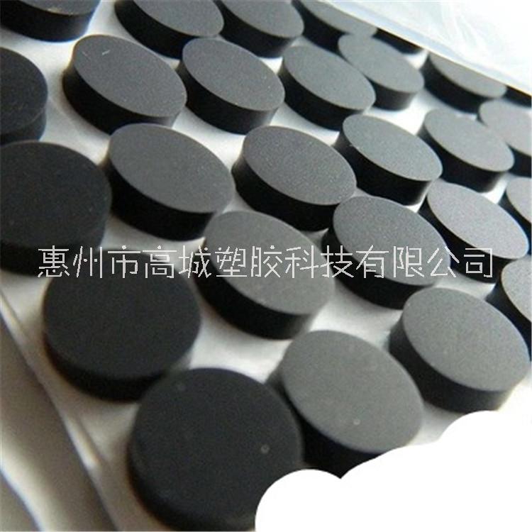 EVA泡棉膠墊片惠州廠家直銷生產(chǎn)自粘EVA腳墊  黑色EVA圓形腳墊 可來圖來樣定制 EVA泡棉膠墊片