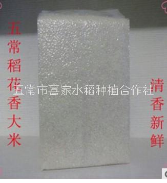 喜家水稻種植專業(yè)合作社五常大米和稻谷批發(fā)   喜家五常大米稻谷批發(fā)龍鳳山地*