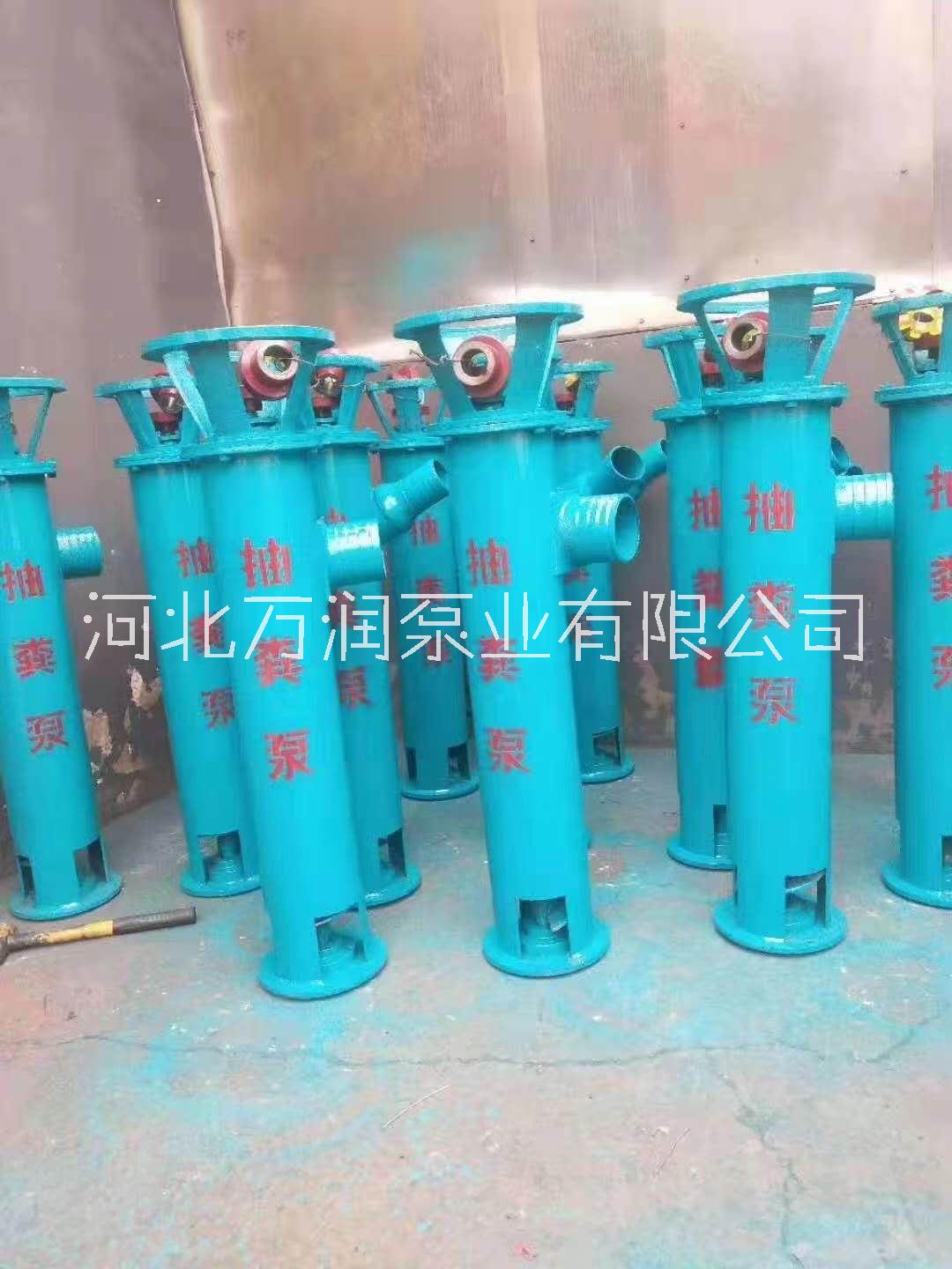 天津抽糞*泵批發(fā)、供應(yīng)商、廠價(jià)出售、哪家好【河北萬潤(rùn)泵業(yè)有限公司】