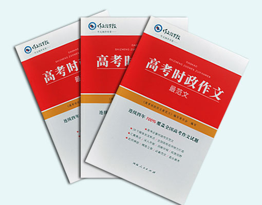 印刷宣傳冊(cè)畫冊(cè)