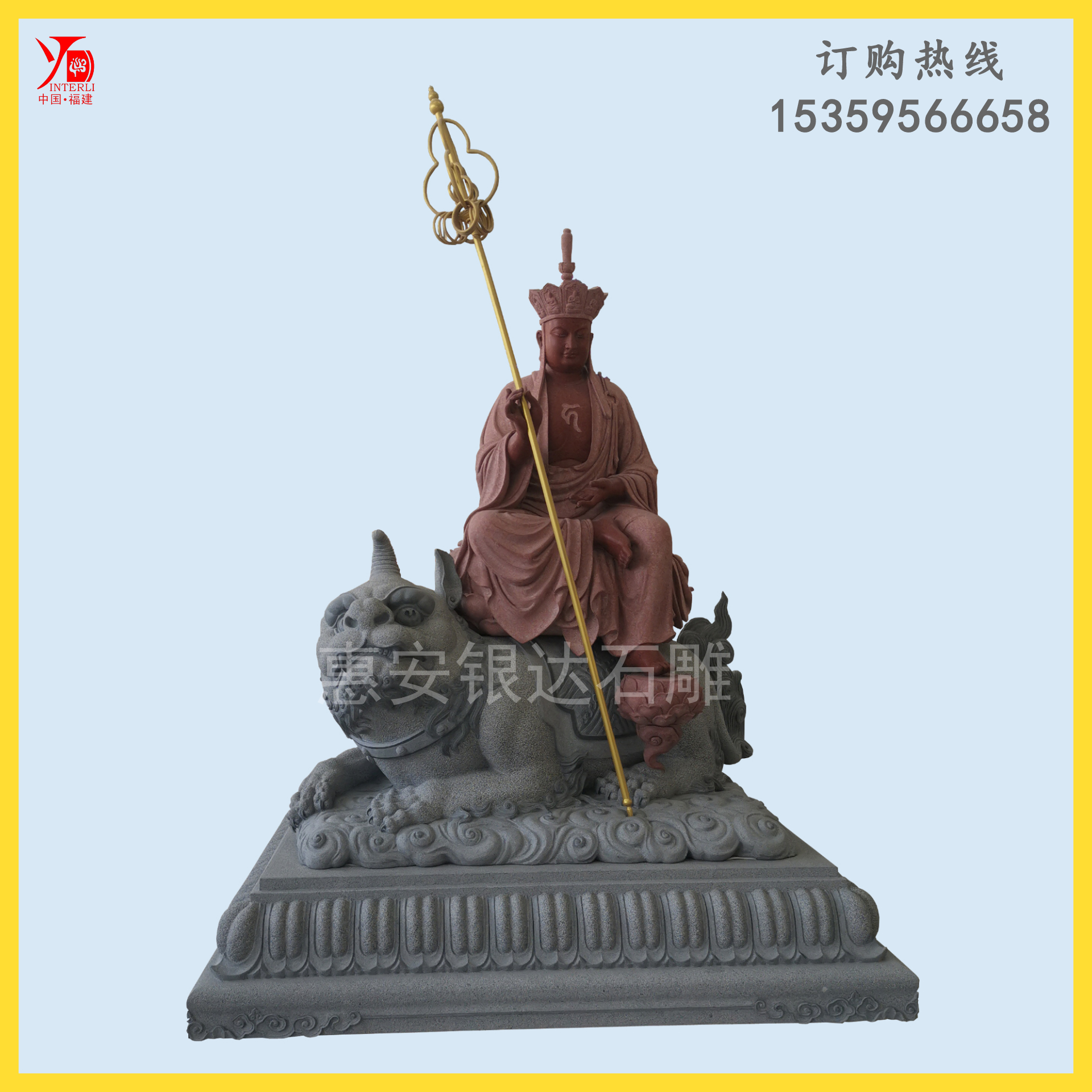 地藏王菩薩廠家-價(jià)格-供應(yīng)商 地藏王菩薩dk廠家-價(jià)格-供應(yīng)商 地藏王菩薩雕刻廠家-價(jià)格-供應(yīng)商